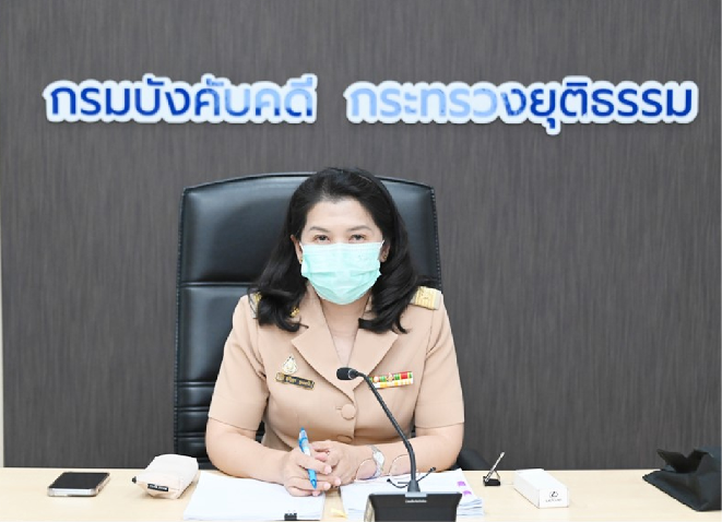 กรมบังคับคดี จัดประชุมคณะกรรมการกำหนดระยะเวลามาตรฐาน การดำเนินงานในภารกิจการบังคับคดี ครั้งที่ 4/2566